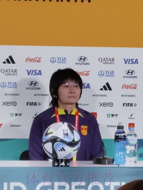 水庆霞:困难程度要比对手更大 英格兰队是欧洲最好球队之一