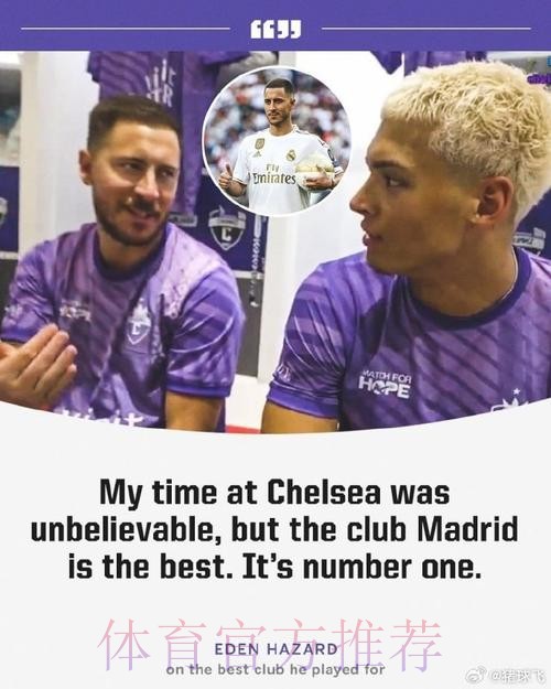 名主持批阿扎尔嬉皮笑脸:把这头猪赶走 不能多留